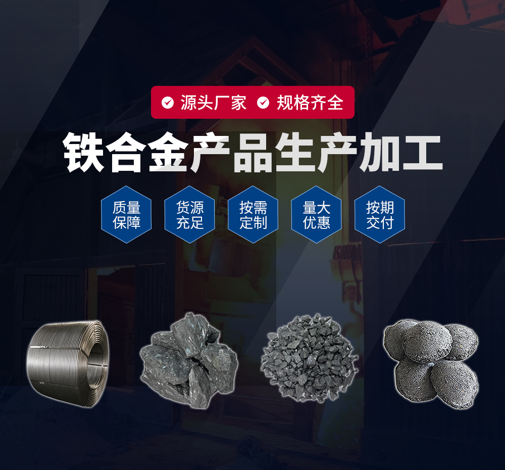 安陽市宏鑫冶金耐材有限責(zé)任公司